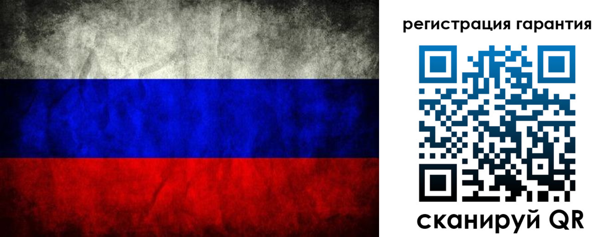 прописка 2025 в Челябинской области