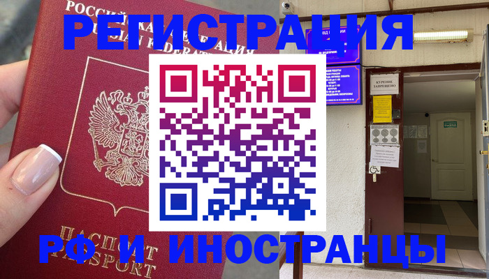 найти адрес прописки в Челябинской области