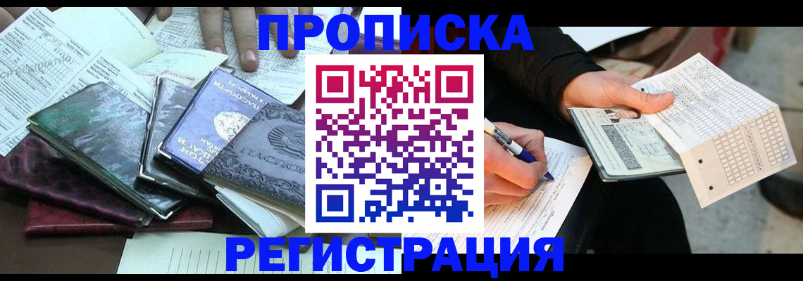регистрация для школы в Челябинской области